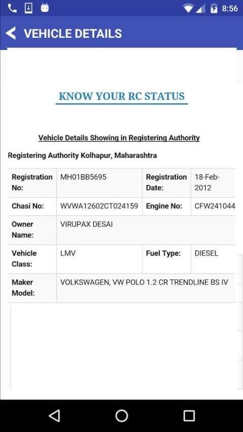 Maharashtra Vehicle-RTO info скриншот 1