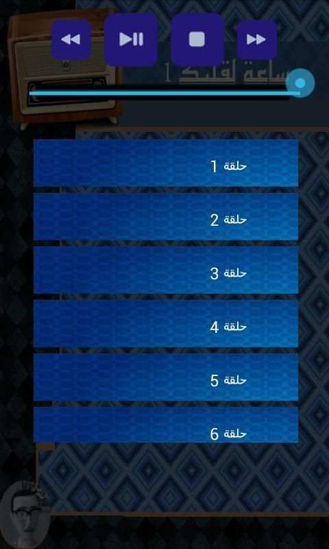ساعة لقلبك بحجم صغير screenshot 2