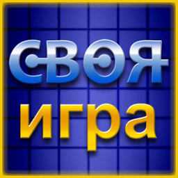 Своя Игра ▶ icon