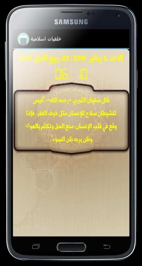 خلفيات اسلامية متحركة بدون نت screenshot 2