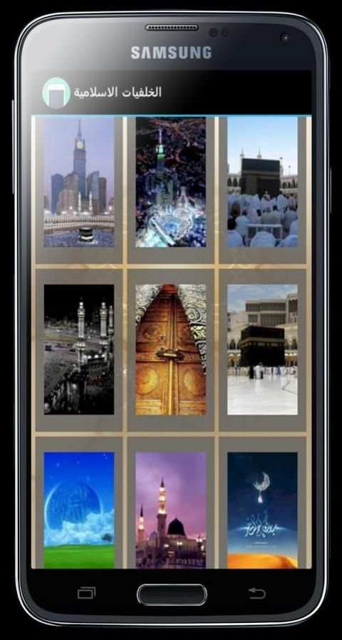 خلفيات اسلامية متحركة بدون نت screenshot 4