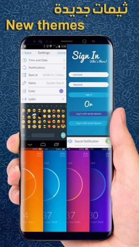 واتس اب بلس الجديد screenshot 5