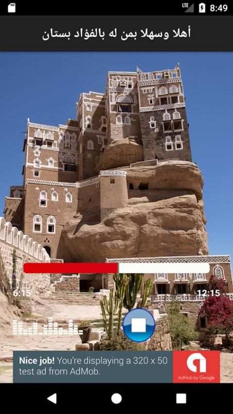 اغاني فواد الكبسي ٢٠١٨ بدون نت اغاني جديدة screenshot 1