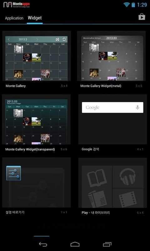 Monte Gallery Widget - TR स्क्रीनशॉट 2