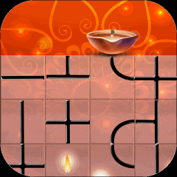 Diwali Light Up Puzzle Game icon