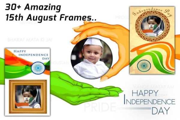 Independence Day Photo Frames 2017 screenshot 3