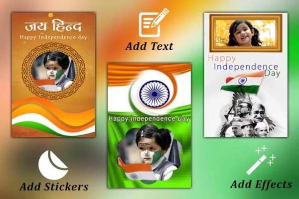 Independence Day Photo Frames 2017 screenshot 1