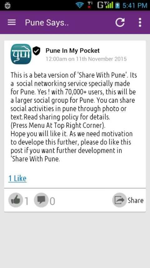 Pune In My Pocket स्क्रीनशॉट 3