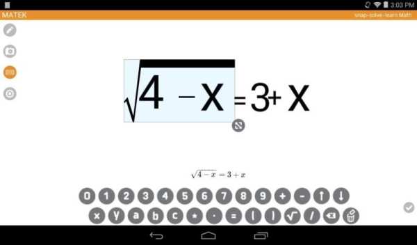 MATEK - Math Camera Solver скриншот 1