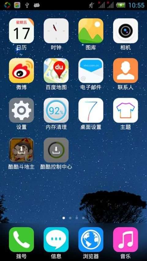 Simple Launcher theme स्क्रीनशॉट 3
