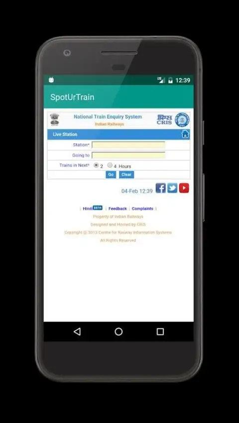 SpotUrTrain(Live Train Status) скриншот 3
