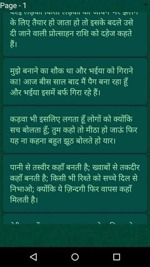 Message for WhatsApp screenshot 2