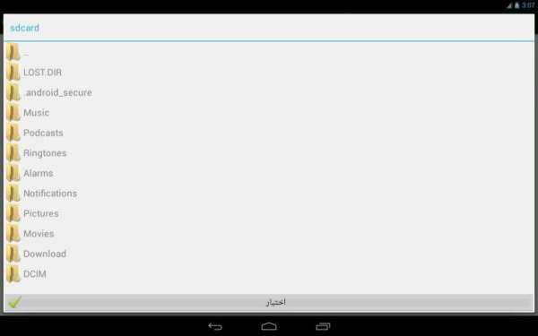 المترجم الاشاري العربي للصم screenshot 11