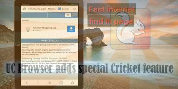 free uc browser 2017 fast download tips скриншот 7