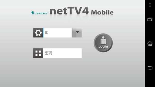 netTV4 Mobile स्क्रीनशॉट 2