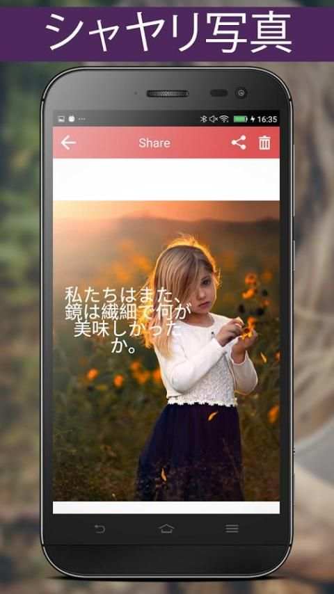 Write Japanese Poetry on Photo скриншот 3