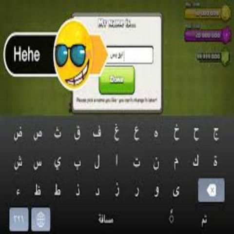 كلاش اوف كلانس جديدة كل شي مجان скриншот 2