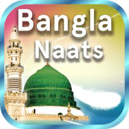 Naats Bangla Audio and Video