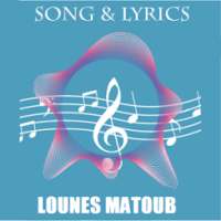 Lounes Matoub Song & Lyrics