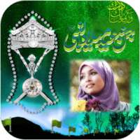 12 Rabi ul Awal photo Frames on 9Apps