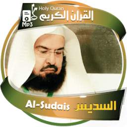 Abdul Rahman Al-Sudais - holy quran