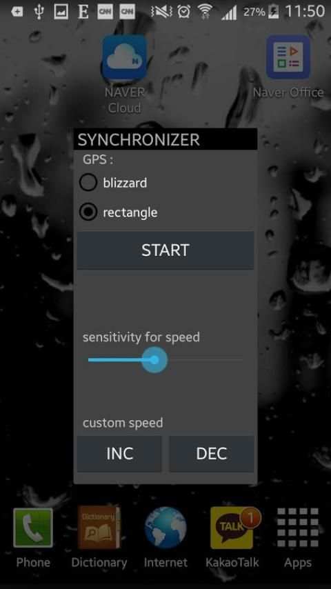 Anti Motion Sickness App 3 تصوير الشاشة