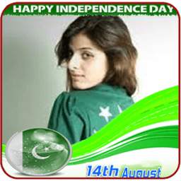 Pakistan Independece day Profile photo maker