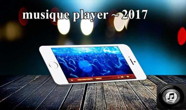 musique player ~ 2017 screenshot 4