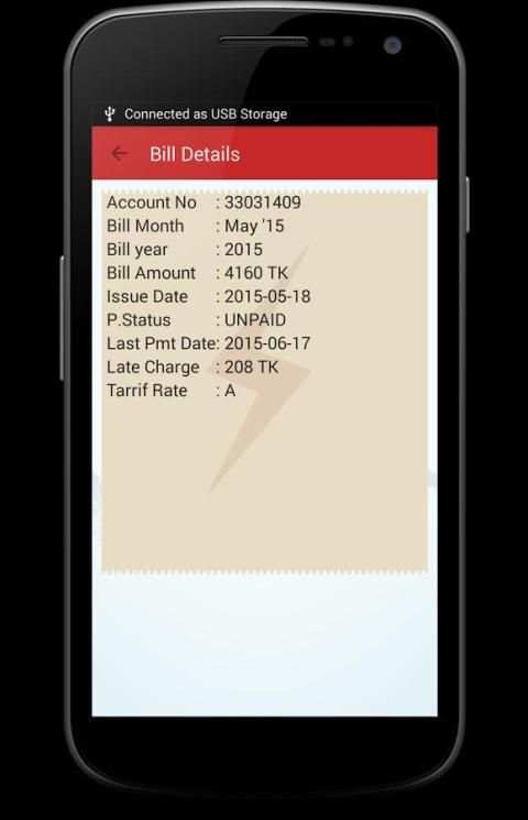 DESCO Bill Check screenshot 1