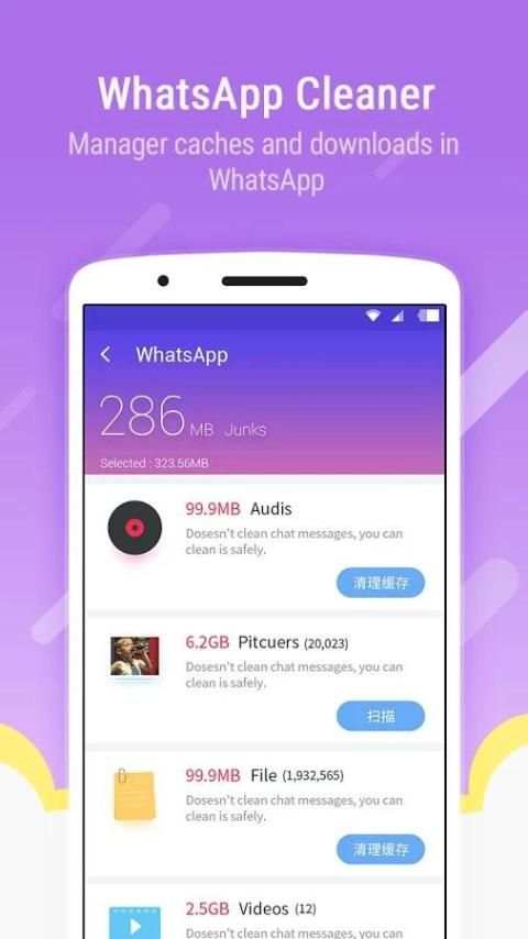 ForLazier Clean - Phone Boost, Clean, CPU cooler 1 تصوير الشاشة