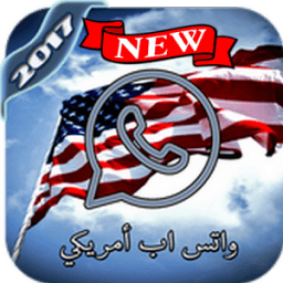 ikon رقم امريكي واتساب :D