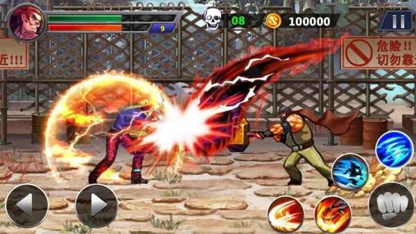 Street Fighting скриншот 8