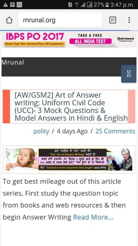 mrunal app स्क्रीनशॉट 3