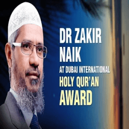 জাকির নায়েক অসাধারন ওয়াজ(Zakir Naik) icon