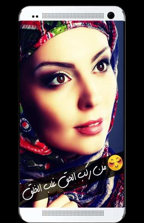 كتابة على الصور بطريقة رائعة و جد إحترافية screenshot 6
