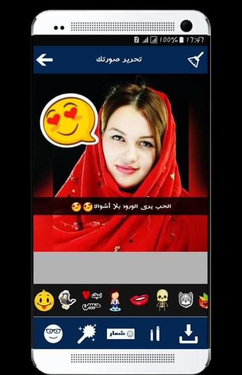 كتابة على الصور بطريقة رائعة و جد إحترافية screenshot 5
