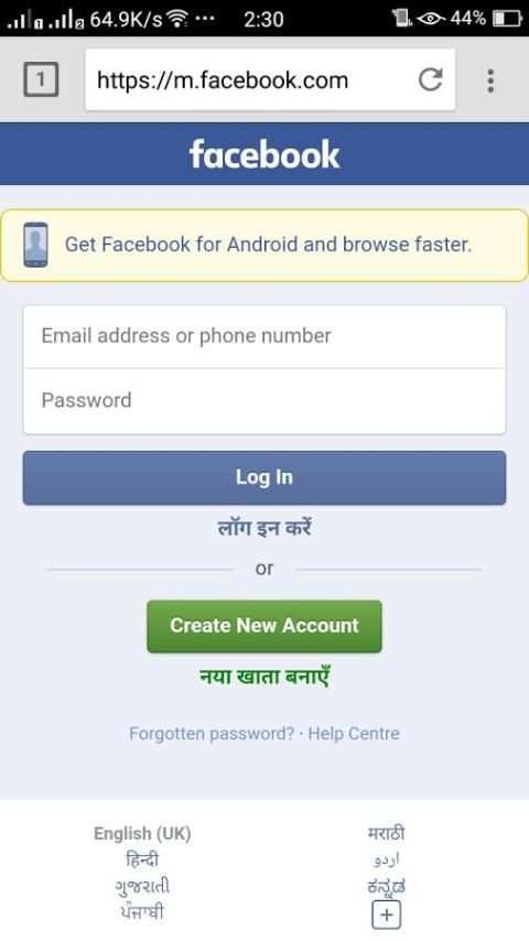 DESI BROWSER screenshot 4