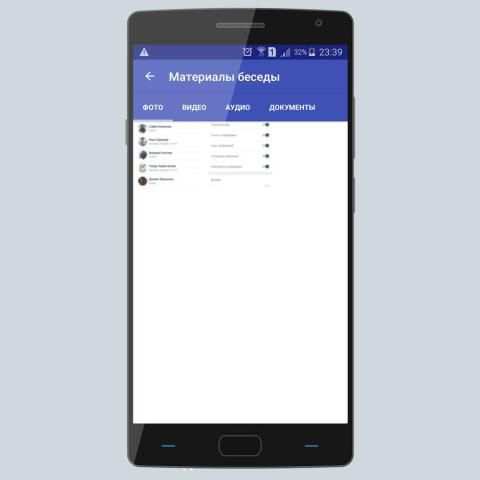 Rexel Messenger для ВКонтакте screenshot 2