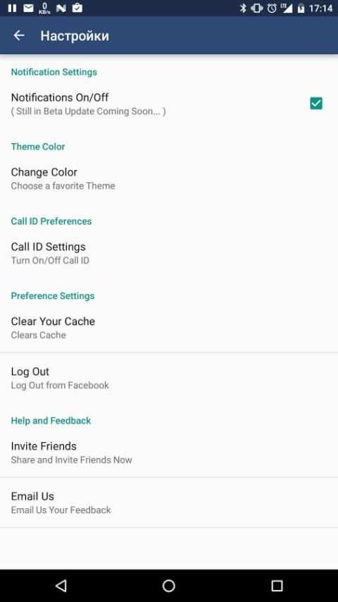 Tap for Facebook - FB mini screenshot 6