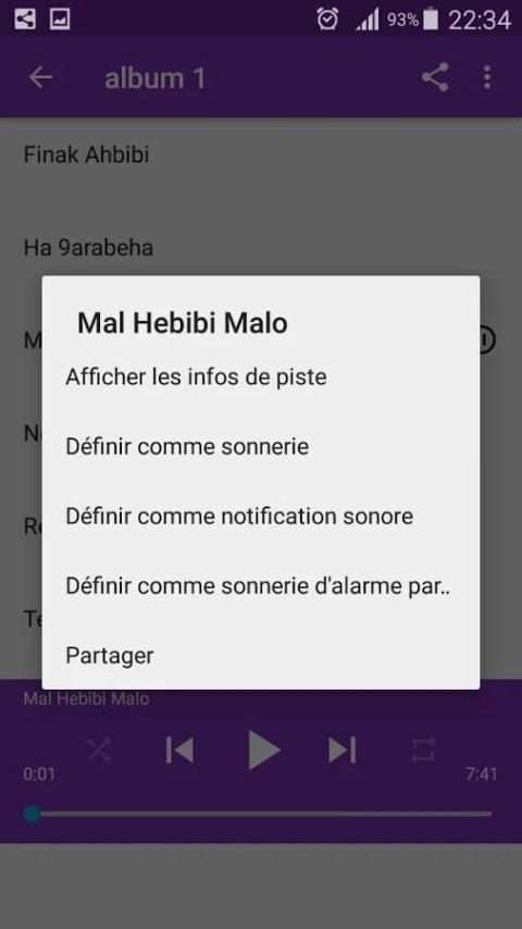 حجيب screenshot 1