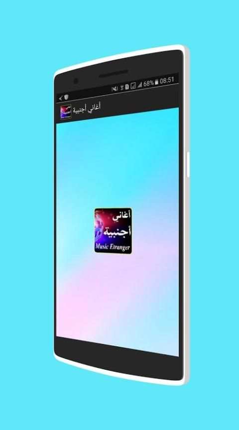 اغاني اجنبية رائعة 2017 screenshot 4