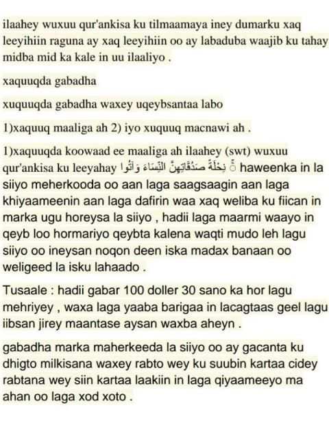 guurka screenshot 2
