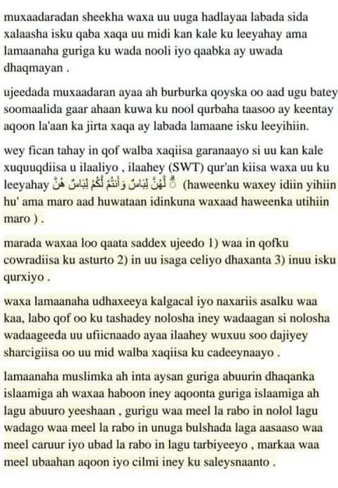 guurka screenshot 1