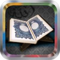 10 Surah Malayalam Translation on 9Apps