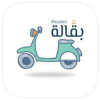 بقــــالة on 9Apps