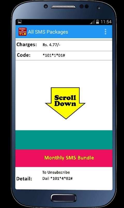 Mobilink All Packages скриншот 1