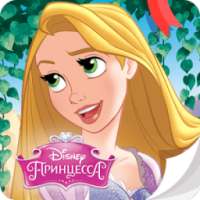 Мир Принцесс Disney - Журнал