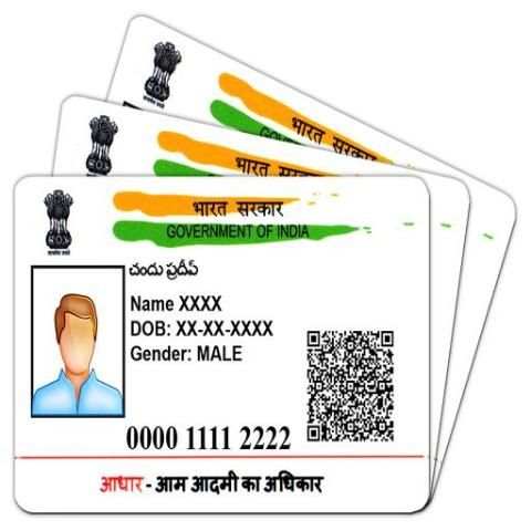 Aadhar Card Print screenshot 1