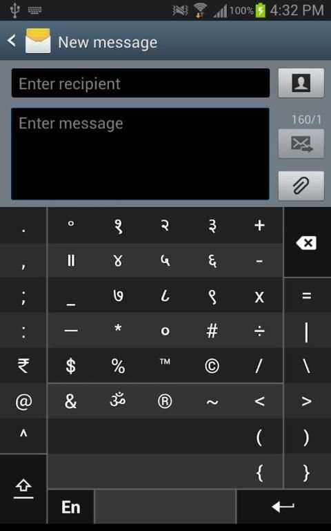 Swarachakra Konkani Keyboard screenshot 2