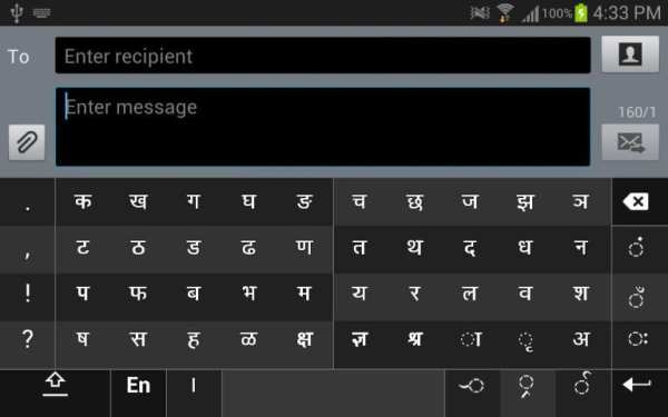 Swarachakra Konkani Keyboard 1 تصوير الشاشة